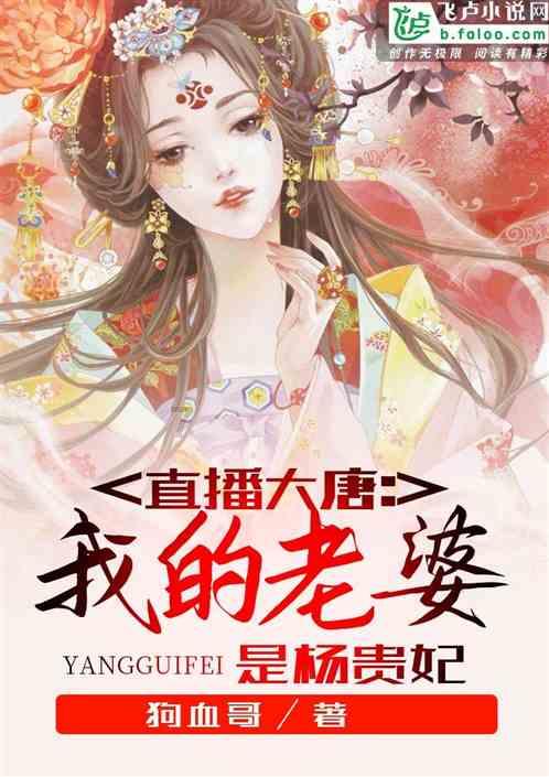逃离医生的家